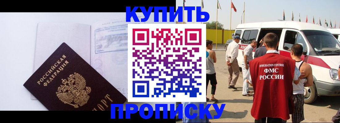 форма 3 в Алтае